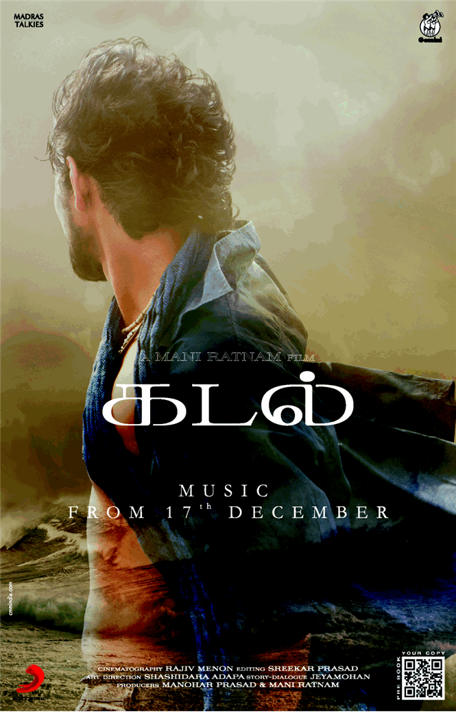 Tamil Movie/Album Songs